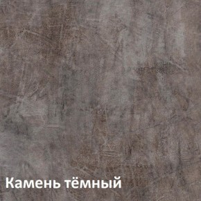 Крафт Полка для обуви 15.63 в Менделеевске - mendeleevsk.ok-mebel.com | фото 4