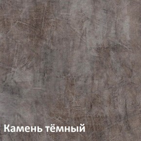 Крафт Стеллаж 10.137 Н в Менделеевске - mendeleevsk.ok-mebel.com | фото 3