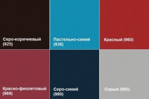Кресло Алекто (Экокожа EUROLINE) в Менделеевске - mendeleevsk.ok-mebel.com | фото 4