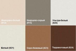 Кресло Алекто (Экокожа EUROLINE) в Менделеевске - mendeleevsk.ok-mebel.com | фото 5
