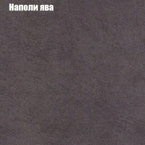 Кресло Бинго 1 (ткань до 300) в Менделеевске - mendeleevsk.ok-mebel.com | фото 41