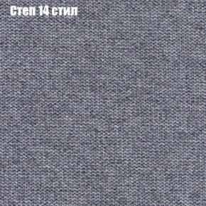 Кресло Бинго 1 (ткань до 300) в Менделеевске - mendeleevsk.ok-mebel.com | фото 49