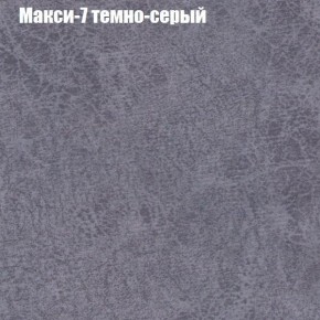 Кресло Бинго 4 (ткань до 300) в Менделеевске - mendeleevsk.ok-mebel.com | фото 35