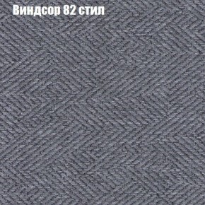 Кресло Бинго 4 (ткань до 300) в Менделеевске - mendeleevsk.ok-mebel.com | фото 9