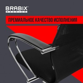 Кресло BRABIX PREMIUM "Ultimate EX-800" хром, плотная двойная сетка Х2, черное, 532911 в Менделеевске - mendeleevsk.ok-mebel.com | фото 5