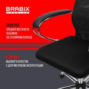 Кресло BRABIX PREMIUM "Ultimate EX-800" хром, плотная двойная сетка Х2, черное, 532911 в Менделеевске - mendeleevsk.ok-mebel.com | фото 7