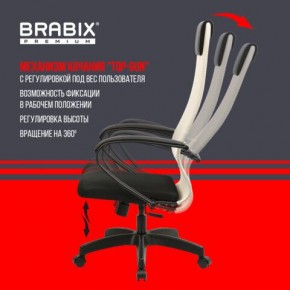 Кресло BRABIX PREMIUM "Ultimate EX-800" пластик, плотная двойная сетка Х2, черное/бежевое, 532916 в Менделеевске - mendeleevsk.ok-mebel.com | фото 5