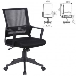 Кресло BRABIX "Balance MG-320" (черное) 531831 в Менделеевске - mendeleevsk.ok-mebel.com | фото 2