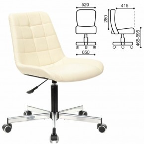 Кресло BRABIX "Deco MG-316" (слоновая кость) 532081 в Менделеевске - mendeleevsk.ok-mebel.com | фото 2