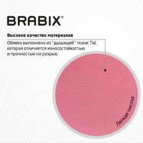 Кресло BRABIX "Fly MG-396W", с подлокотниками, пластик белый, сетка, розовое, 533008 в Менделеевске - mendeleevsk.ok-mebel.com | фото 7