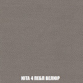 Кресло Брайтон (ткань до 300) в Менделеевске - mendeleevsk.ok-mebel.com | фото 82