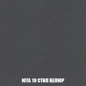 Кресло Брайтон (ткань до 300) в Менделеевске - mendeleevsk.ok-mebel.com | фото 85