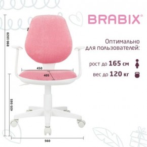 Кресло детское BRABIX "Fancy MG-201W", с подлокотниками, пластик белый, ткань вельветовая, розовое, 533009 в Менделеевске - mendeleevsk.ok-mebel.com | фото 5
