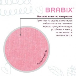 Кресло детское BRABIX "Fancy MG-201W", с подлокотниками, пластик белый, ткань вельветовая, розовое, 533009 в Менделеевске - mendeleevsk.ok-mebel.com | фото 7