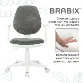 Кресло детское BRABIX "Fancy MG-201W", с подлокотниками, пластик белый, велюр, серое, 533010 в Менделеевске - mendeleevsk.ok-mebel.com | фото 6