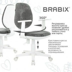 Кресло детское BRABIX "Fancy MG-201W", с подлокотниками, пластик белый, велюр, серое, 533010 в Менделеевске - mendeleevsk.ok-mebel.com | фото 7