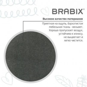 Кресло детское BRABIX "Fancy MG-201W", с подлокотниками, пластик белый, велюр, серое, 533010 в Менделеевске - mendeleevsk.ok-mebel.com | фото 9