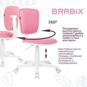 Кресло детское BRABIX "Joy MG-204W", без подлокотников, пластик белый, ткань TW, розовое, 533011 в Менделеевске - mendeleevsk.ok-mebel.com | фото 4