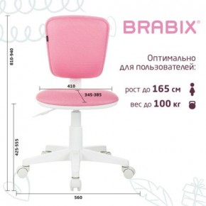 Кресло детское BRABIX "Joy MG-204W", без подлокотников, пластик белый, ткань TW, розовое, 533011 в Менделеевске - mendeleevsk.ok-mebel.com | фото 6