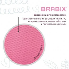 Кресло детское BRABIX "Joy MG-204W", без подлокотников, пластик белый, ткань TW, розовое, 533011 в Менделеевске - mendeleevsk.ok-mebel.com | фото 7
