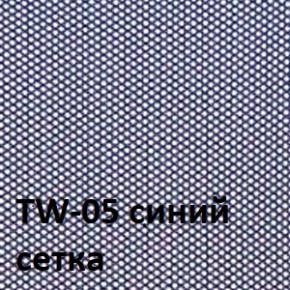 Кресло для оператора CHAIRMAN 696 black (ткань TW-11/сетка TW-05) в Менделеевске - mendeleevsk.ok-mebel.com | фото 2