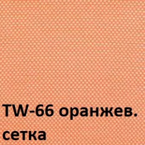 Кресло для оператора CHAIRMAN 696 хром (ткань TW-11/сетка TW-66) в Менделеевске - mendeleevsk.ok-mebel.com | фото 4