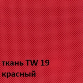 Кресло для оператора CHAIRMAN 696 white (ткань TW-19/сетка TW-69) в Менделеевске - mendeleevsk.ok-mebel.com | фото 3