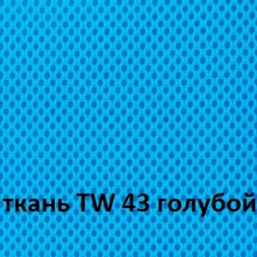 Кресло для оператора CHAIRMAN 696 white (ткань TW-43/сетка TW-34) в Менделеевске - mendeleevsk.ok-mebel.com | фото 3