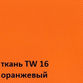 Кресло для оператора CHAIRMAN 698 хром (ткань TW 16/сетка TW 66) в Менделеевске - mendeleevsk.ok-mebel.com | фото 4