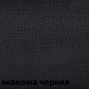 Кресло для посетителей CHAIRMAN 279V КЗ в Менделеевске - mendeleevsk.ok-mebel.com | фото 4