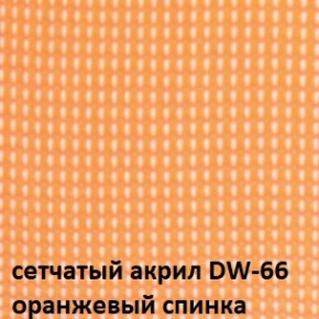 Кресло для посетителей CHAIRMAN NEXX (ткань стандарт черный/сетка DW-66) в Менделеевске - mendeleevsk.ok-mebel.com | фото 5