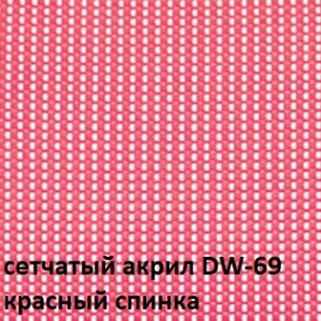 Кресло для посетителей CHAIRMAN NEXX (ткань стандарт черный/сетка DW-69) в Менделеевске - mendeleevsk.ok-mebel.com | фото 4