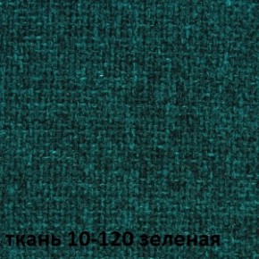 Кресло для руководителя CHAIRMAN 289 (ткань стандарт 10-120) в Менделеевске - mendeleevsk.ok-mebel.com | фото 2