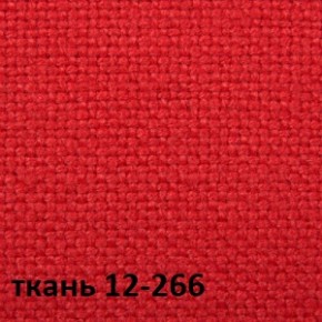 Кресло для руководителя CHAIRMAN 289 (ткань стандарт 12-266) в Менделеевске - mendeleevsk.ok-mebel.com | фото 4