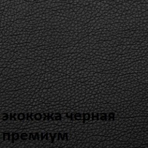 Кресло для руководителя  CHAIRMAN 416 ЭКО в Менделеевске - mendeleevsk.ok-mebel.com | фото 6