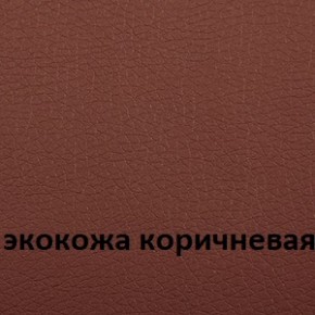 Кресло для руководителя  CHAIRMAN 432 (Экокожа коричневая) в Менделеевске - mendeleevsk.ok-mebel.com | фото 4