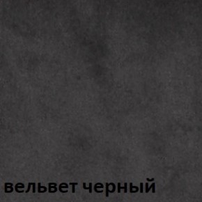 Кресло для руководителя  CHAIRMAN 442 (ткань черная) в Менделеевске - mendeleevsk.ok-mebel.com | фото 6