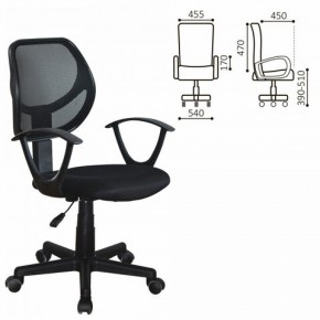Кресло компактное BRABIX "Flip MG-305" 531952 в Менделеевске - mendeleevsk.ok-mebel.com | фото 2