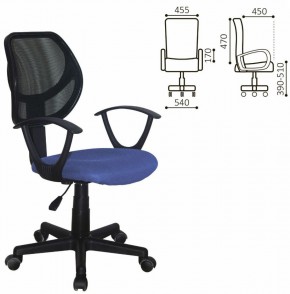 Кресло компактное BRABIX "Flip MG-305", ткань TW, синее/черное, 531919 в Менделеевске - mendeleevsk.ok-mebel.com | фото 2
