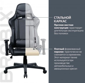 Кресло компьютерное BRABIX "GT Carbon GM-115" (две подушки, экокожа, черное) 531932 в Менделеевске - mendeleevsk.ok-mebel.com | фото 3