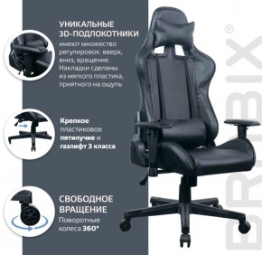 Кресло компьютерное BRABIX "GT Carbon GM-115" (две подушки, экокожа, черное) 531932 в Менделеевске - mendeleevsk.ok-mebel.com | фото 4