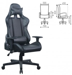 Кресло компьютерное BRABIX "GT Carbon GM-115" (две подушки, экокожа, черное) 531932 в Менделеевске - mendeleevsk.ok-mebel.com | фото 5