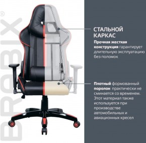 Кресло компьютерное BRABIX "GT Carbon GM-120" (черное/красное) 531931 в Менделеевске - mendeleevsk.ok-mebel.com | фото 4