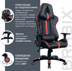 Кресло компьютерное BRABIX "GT Carbon GM-120" (черное/красное) 531931 в Менделеевске - mendeleevsk.ok-mebel.com | фото 6
