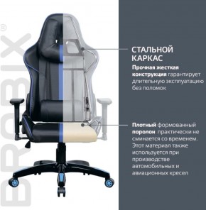 Кресло компьютерное BRABIX "GT Carbon GM-120" (черное/синее) 531930 в Менделеевске - mendeleevsk.ok-mebel.com | фото 3