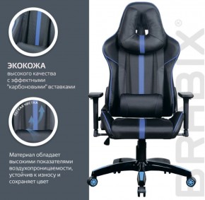 Кресло компьютерное BRABIX "GT Carbon GM-120" (черное/синее) 531930 в Менделеевске - mendeleevsk.ok-mebel.com | фото 5