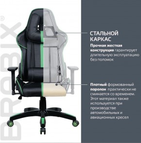 Кресло компьютерное BRABIX "GT Carbon GM-120" (черное/зеленое) 531929 в Менделеевске - mendeleevsk.ok-mebel.com | фото 3