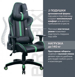 Кресло компьютерное BRABIX "GT Carbon GM-120" (черное/зеленое) 531929 в Менделеевске - mendeleevsk.ok-mebel.com | фото 4