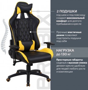Кресло компьютерное BRABIX "GT Master GM-110" (черное/желтое) 531927 в Менделеевске - mendeleevsk.ok-mebel.com | фото 2