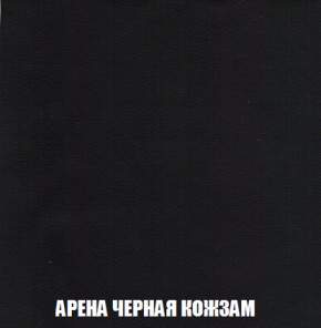 Кресло-кровать Акварель 1 (ткань до 300) БЕЗ Пуфа в Менделеевске - mendeleevsk.ok-mebel.com | фото 21